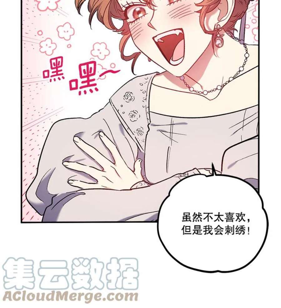 幸运还是不幸31.坦白