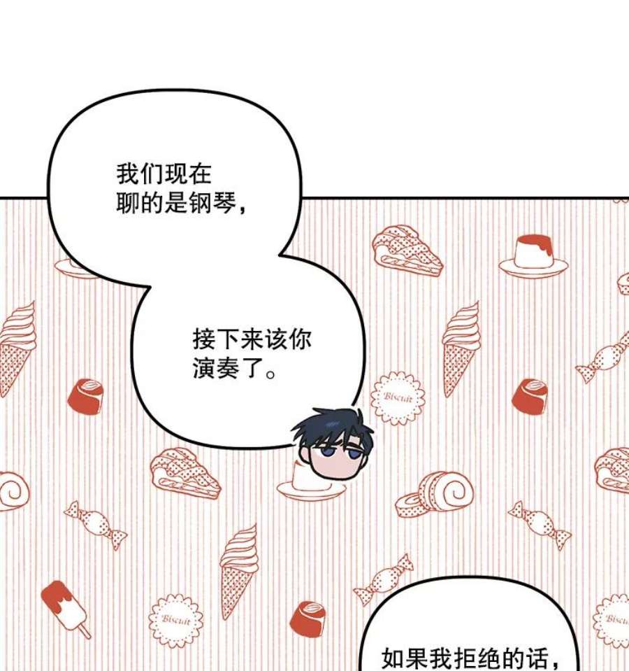 幸运还是不幸31.坦白