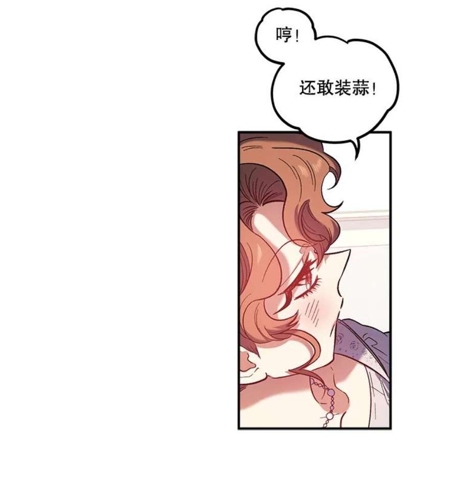 幸运还是不幸31.坦白