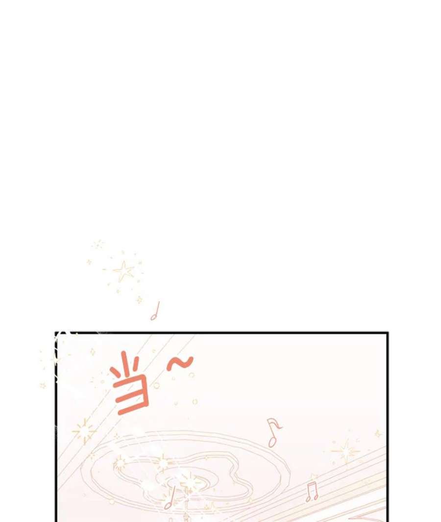 幸运还是不幸31.坦白