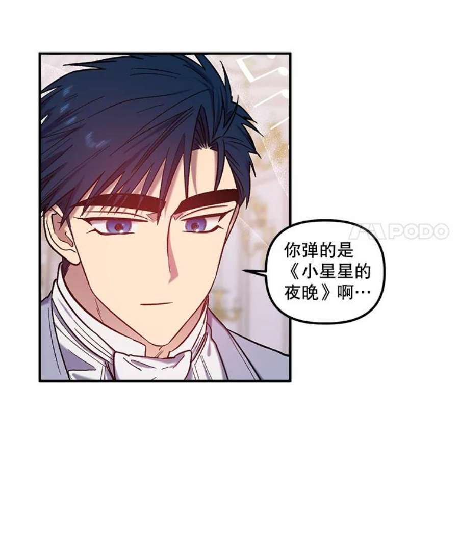 幸运还是不幸31.坦白