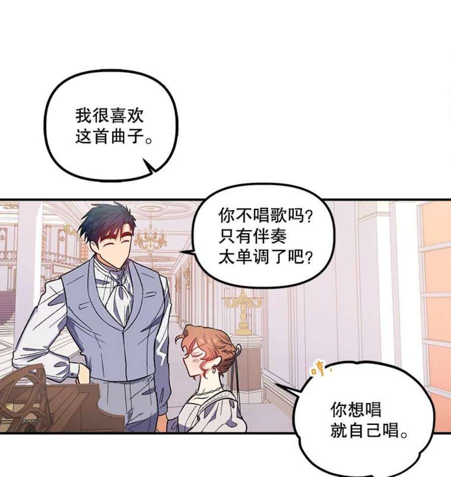 幸运还是不幸31.坦白