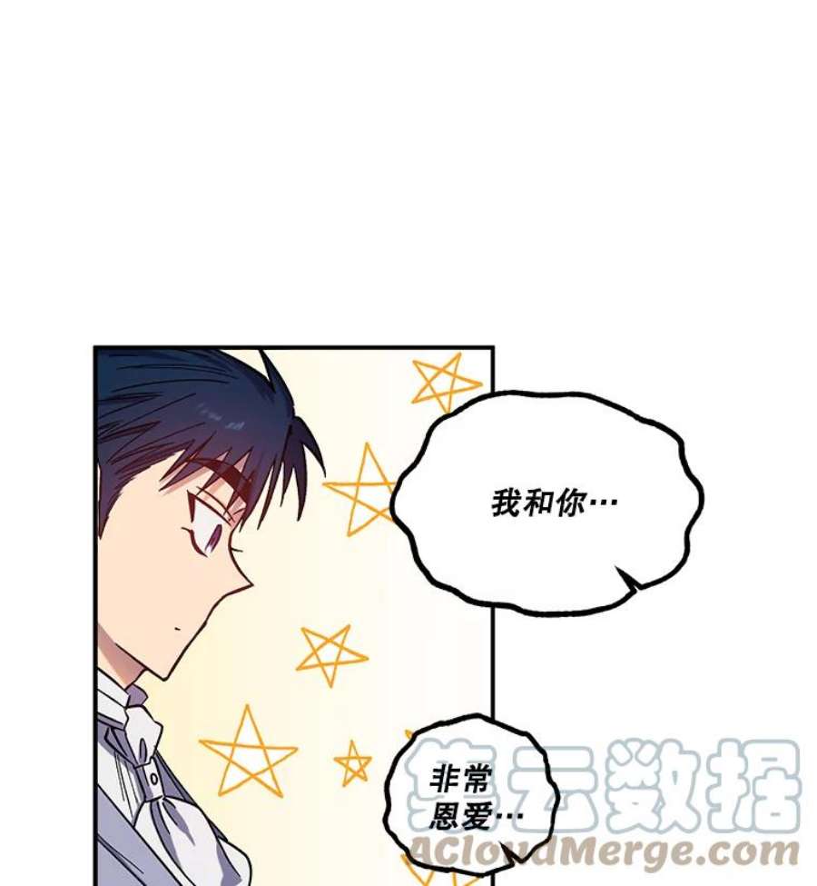幸运还是不幸31.坦白