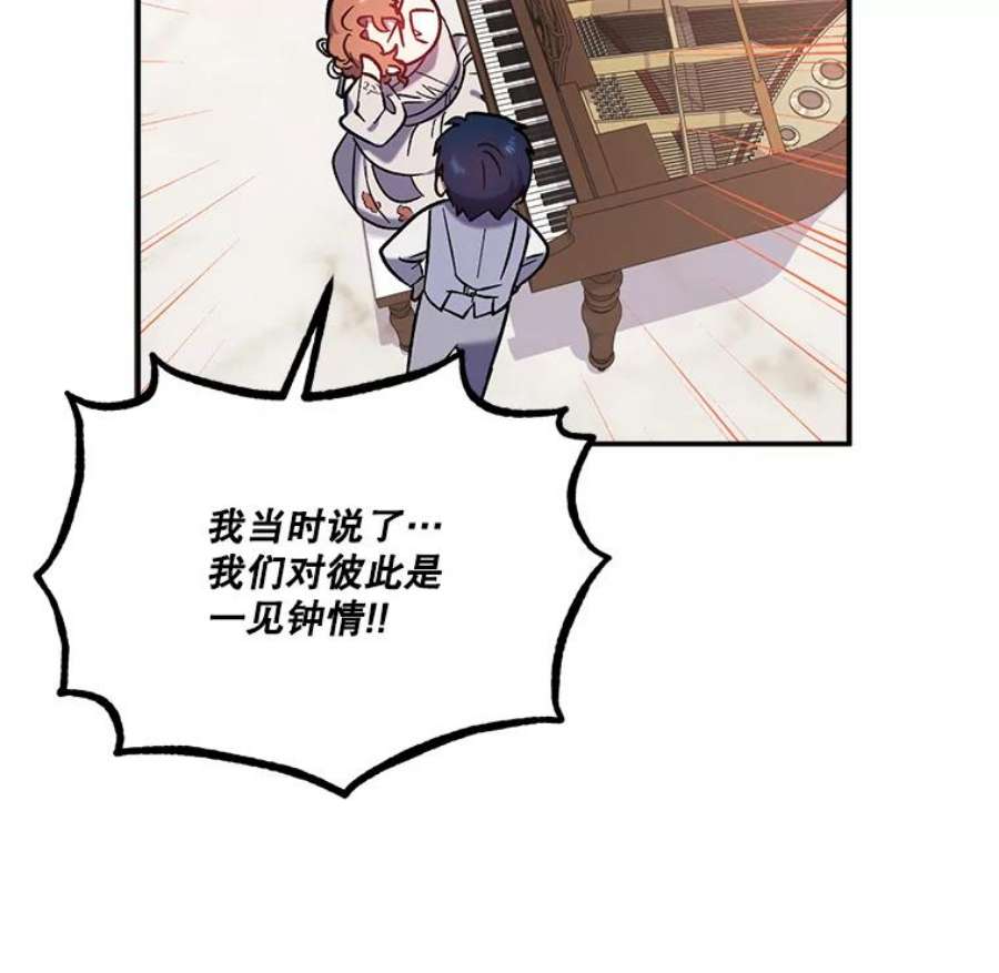 幸运还是不幸31.坦白