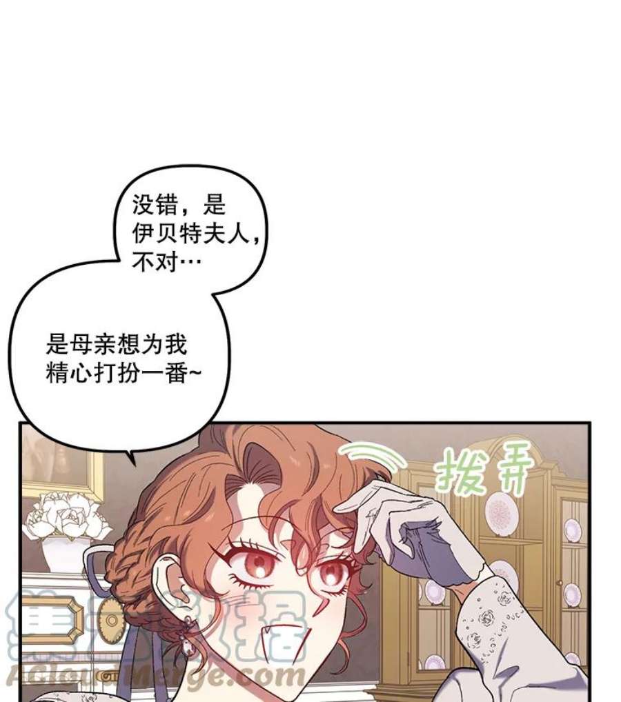 幸运还是不幸31.坦白
