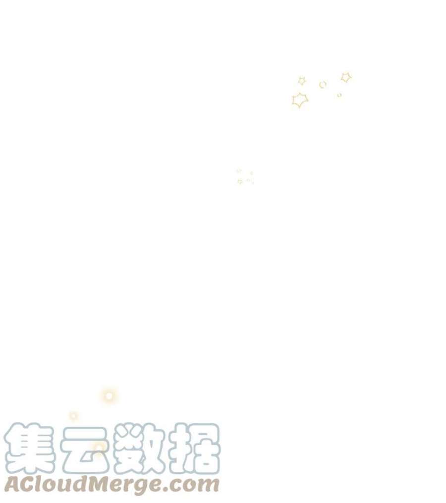 幸运还是不幸31.坦白