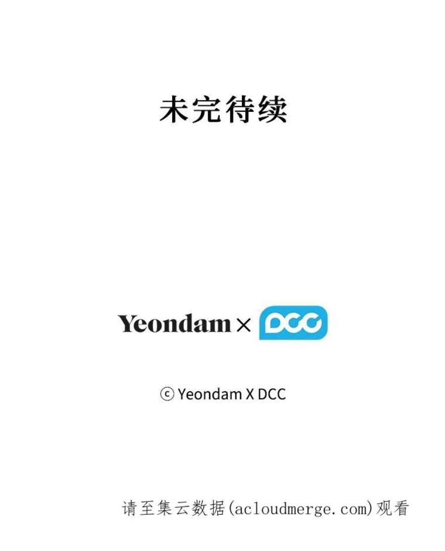 幸运还是不幸31.坦白