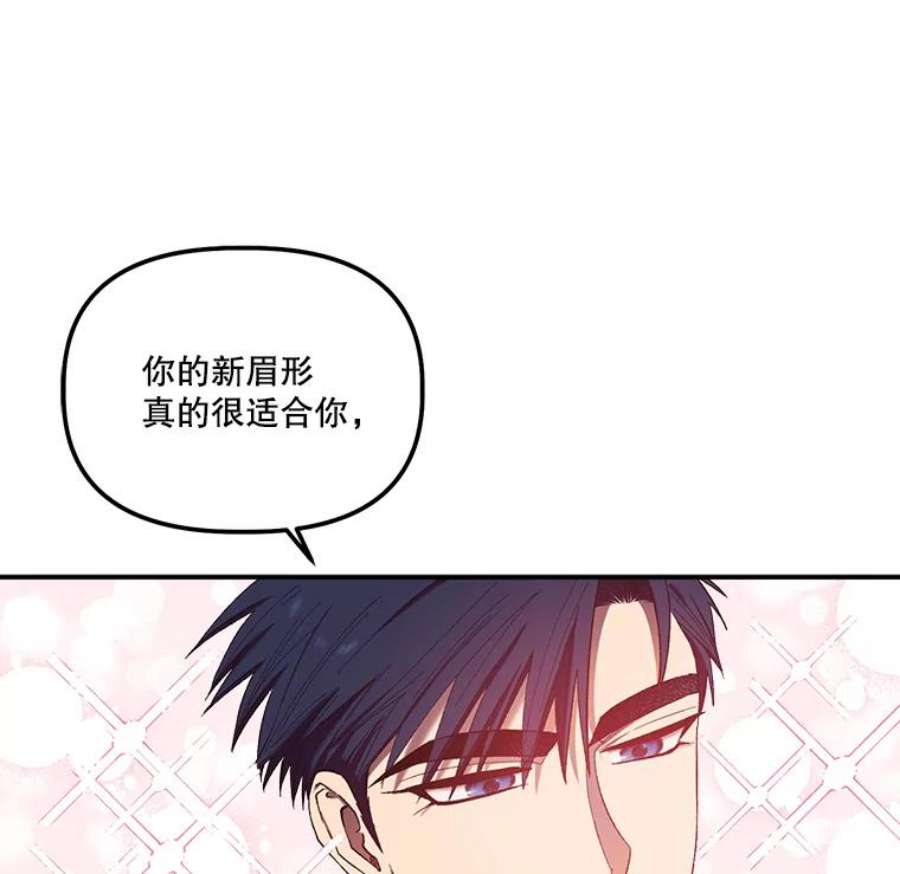幸运还是不幸32.心动