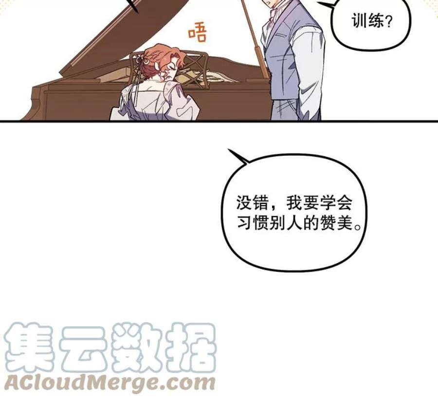 幸运还是不幸32.心动