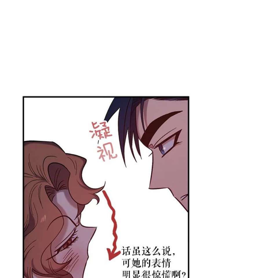 幸运还是不幸32.心动