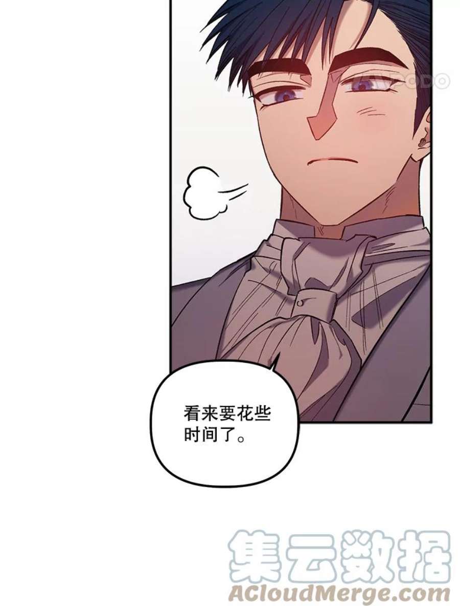 幸运还是不幸32.心动