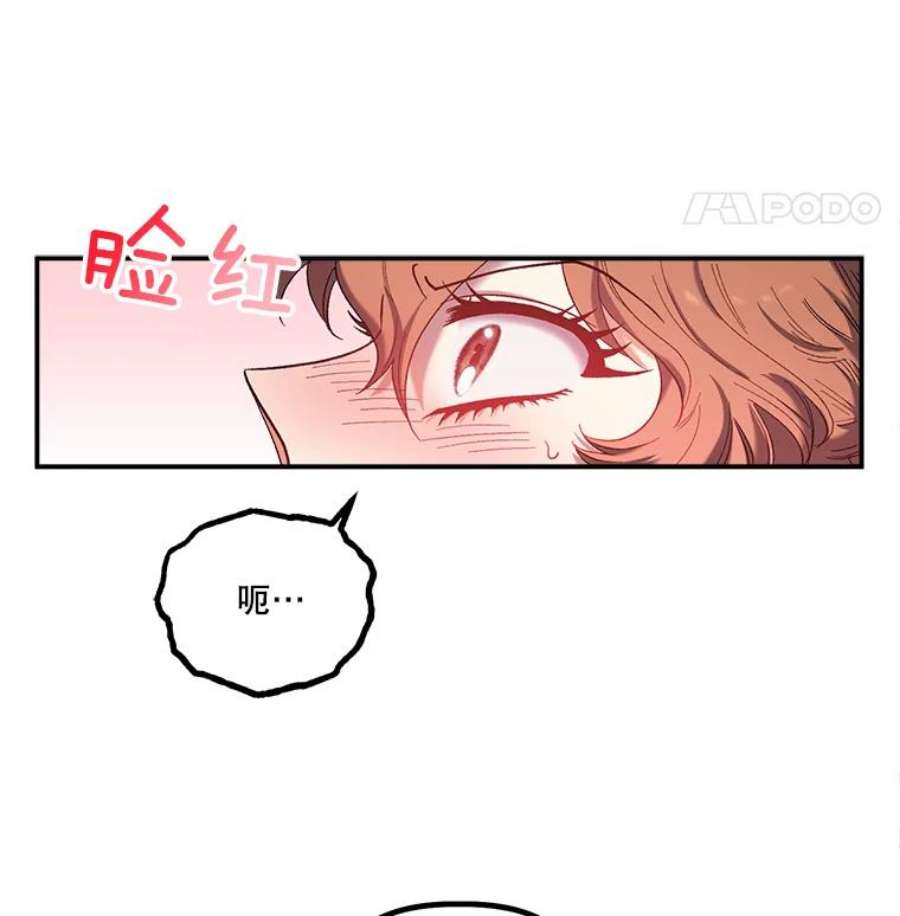 幸运还是不幸32.心动