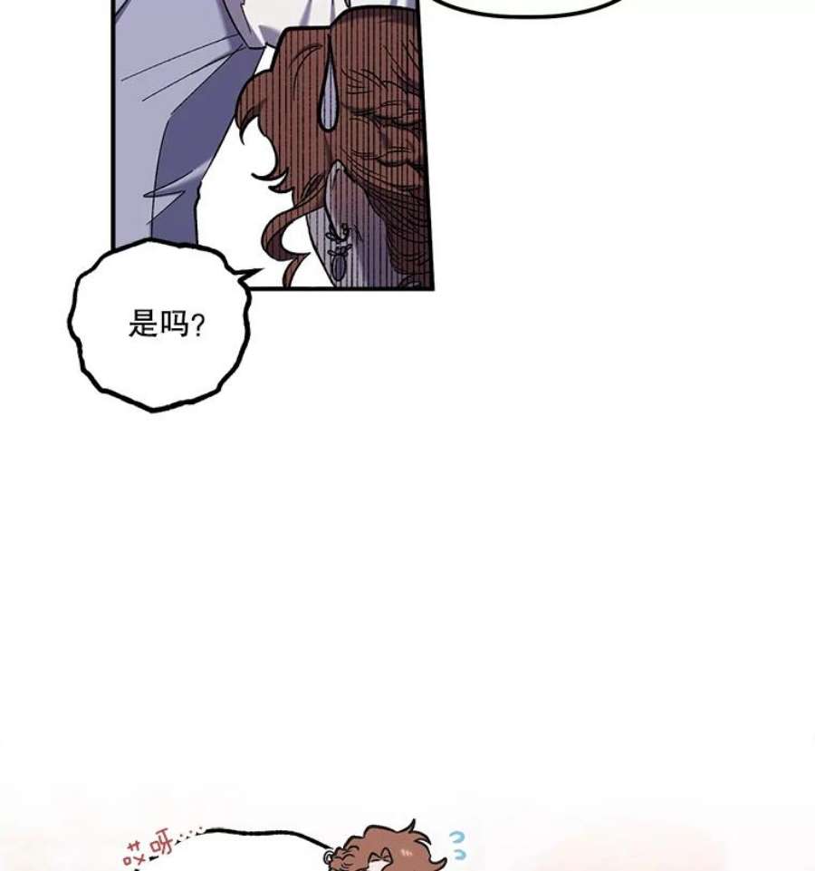 幸运还是不幸32.心动