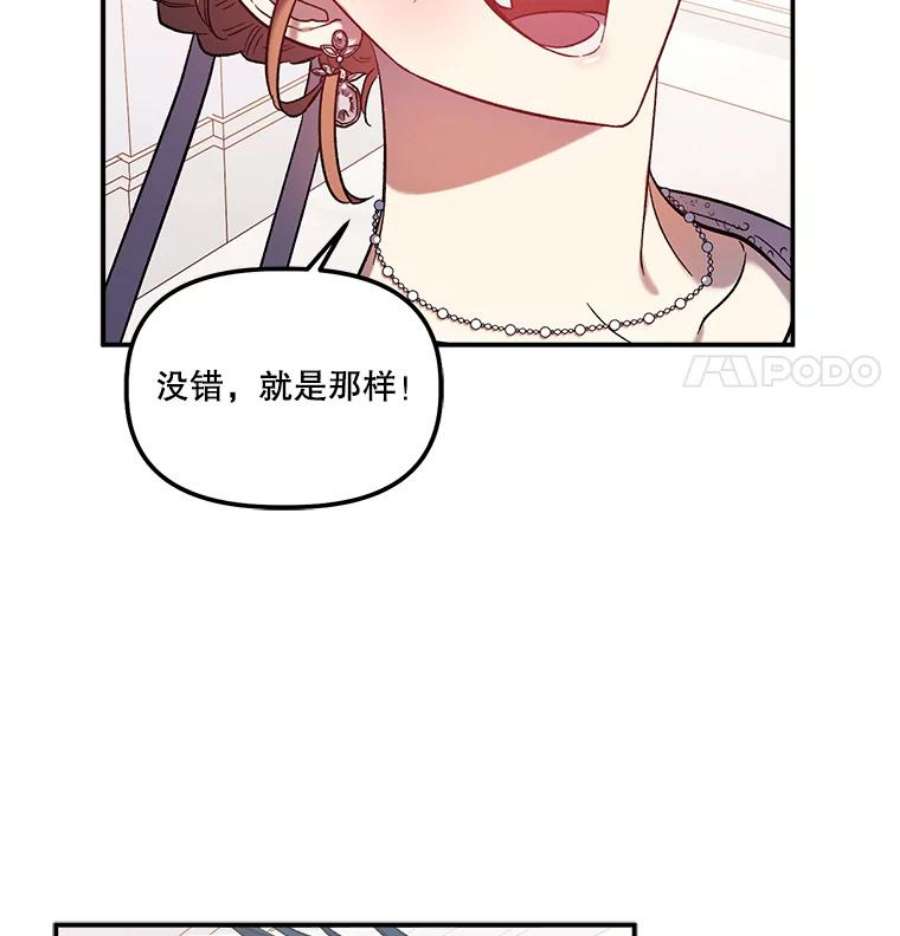 幸运还是不幸32.心动