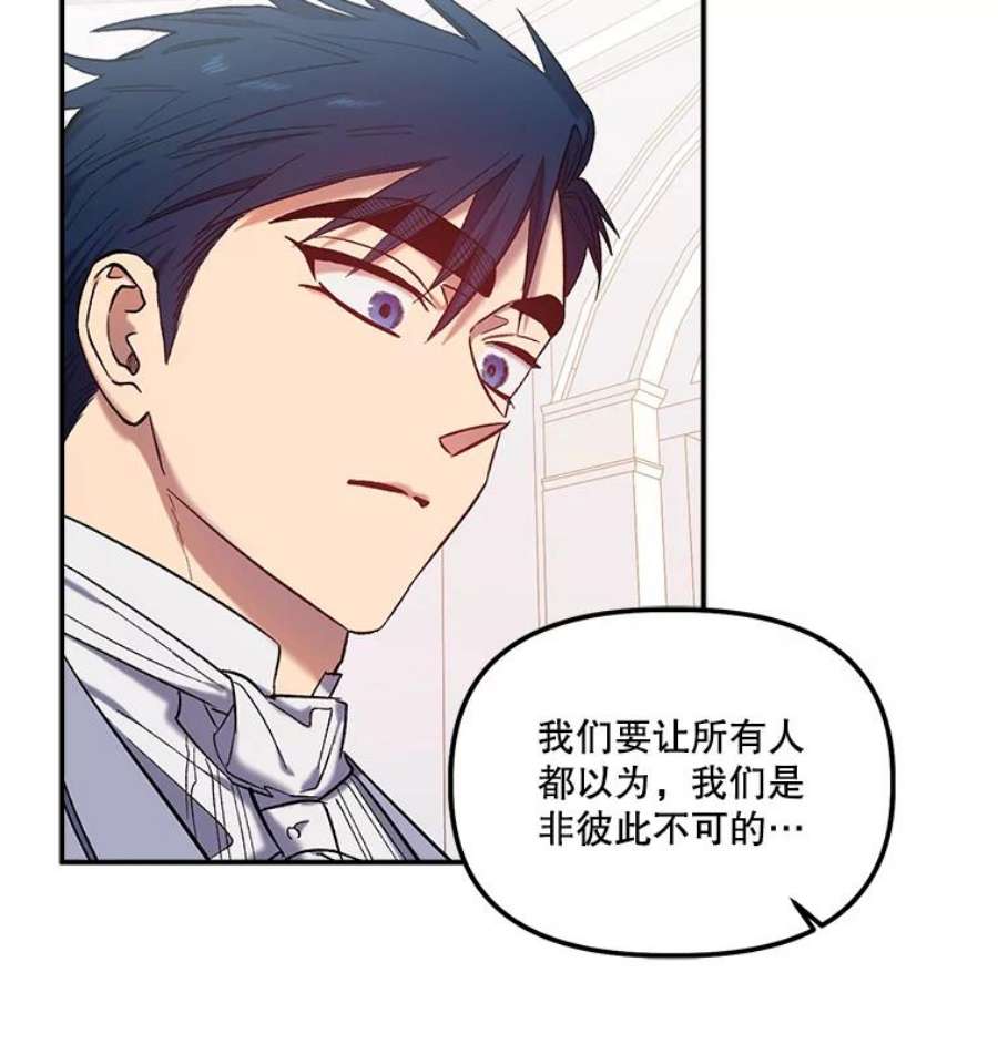 幸运还是不幸32.心动