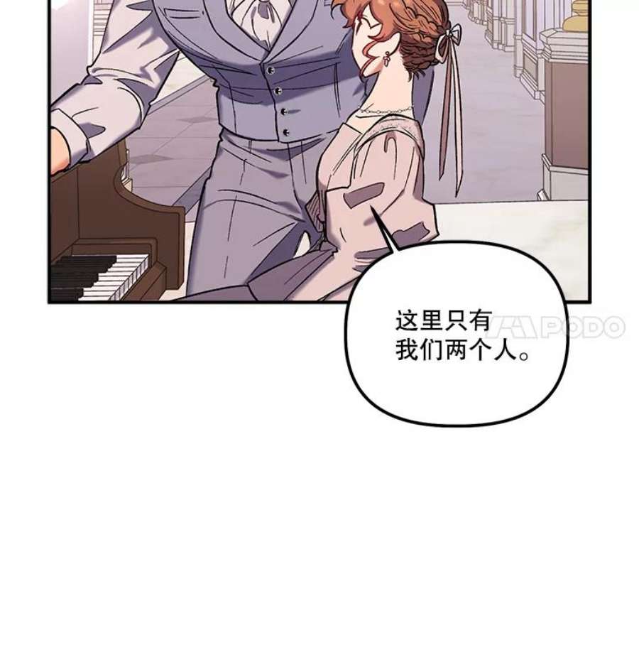 幸运还是不幸32.心动