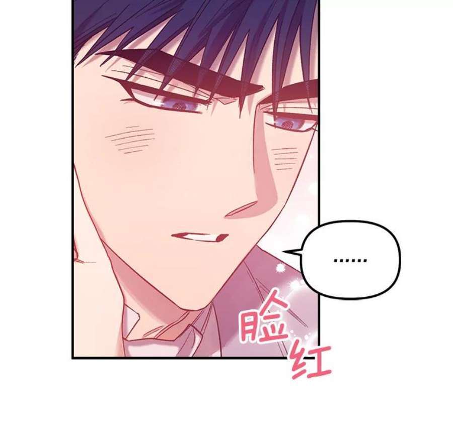幸运还是不幸32.心动