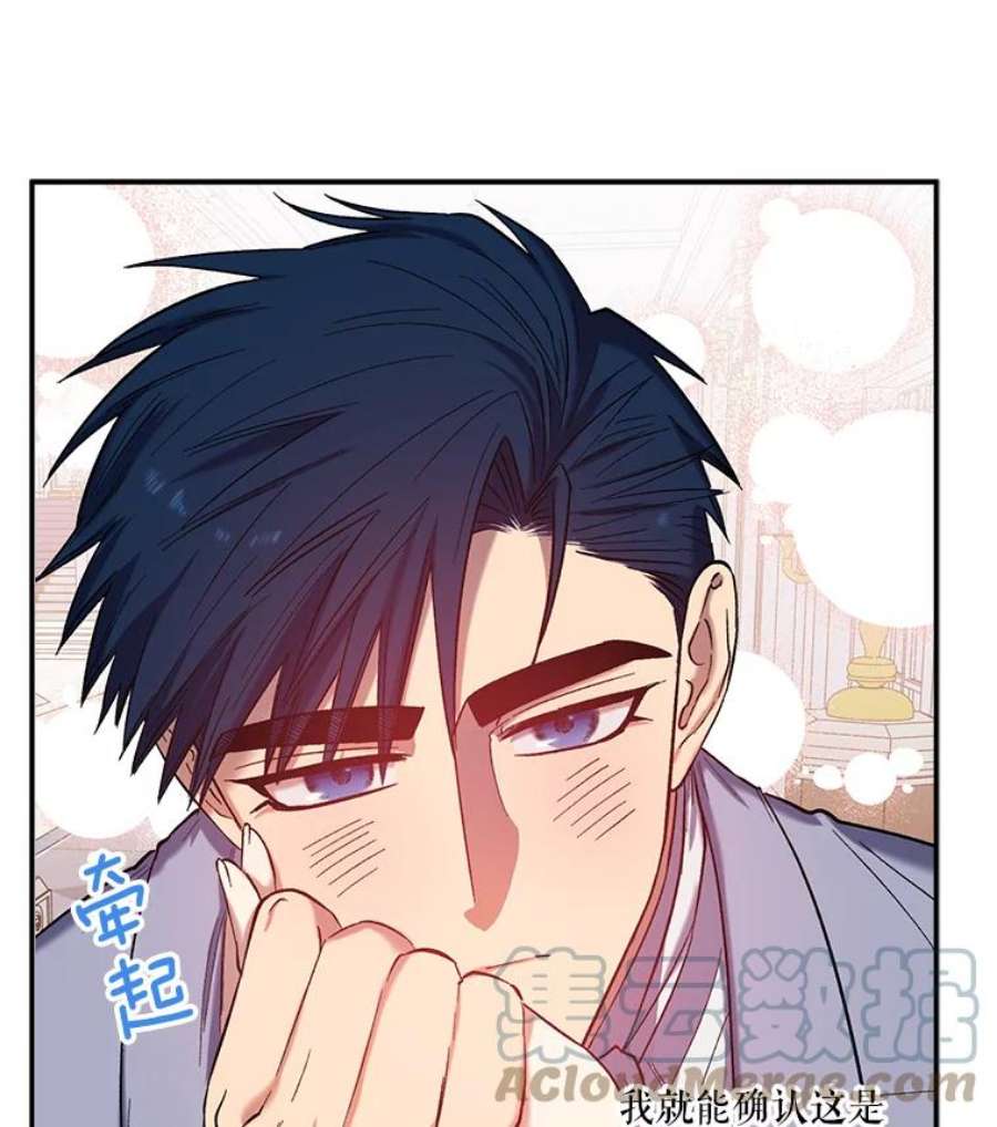 幸运还是不幸32.心动