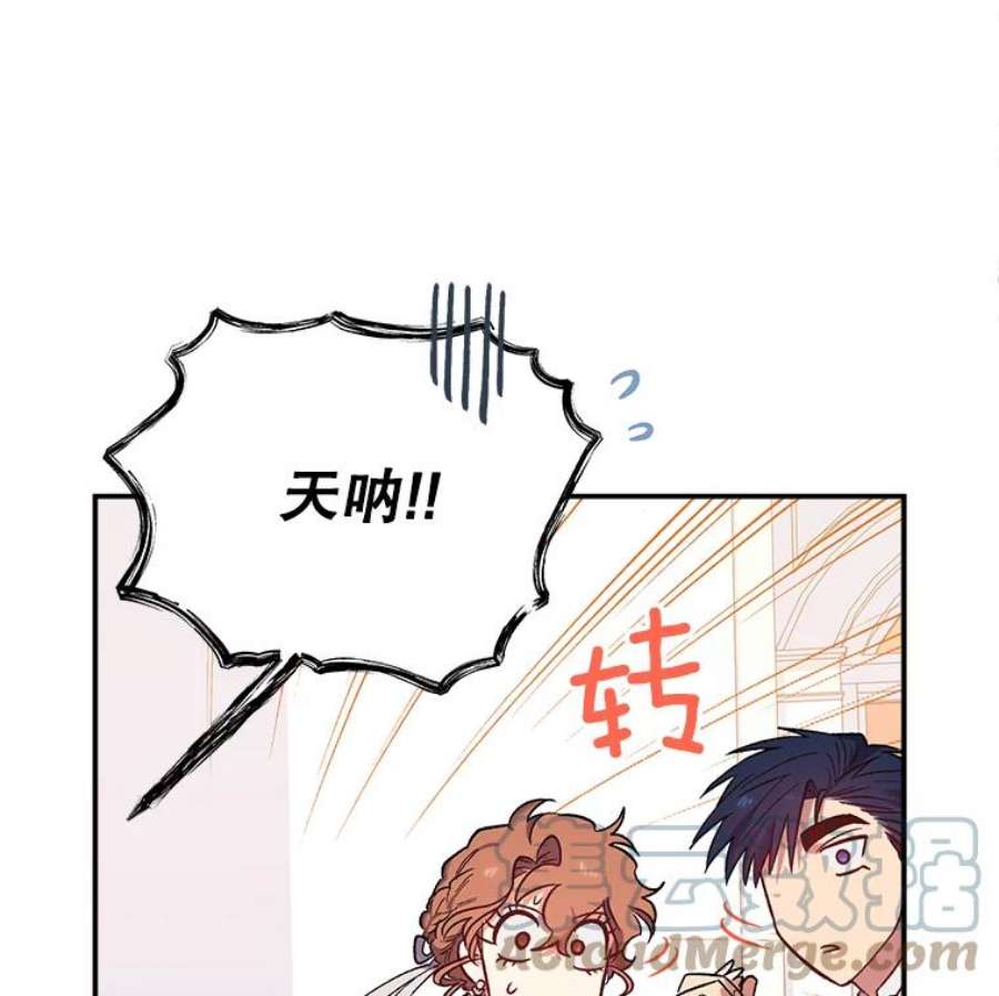 幸运还是不幸32.心动