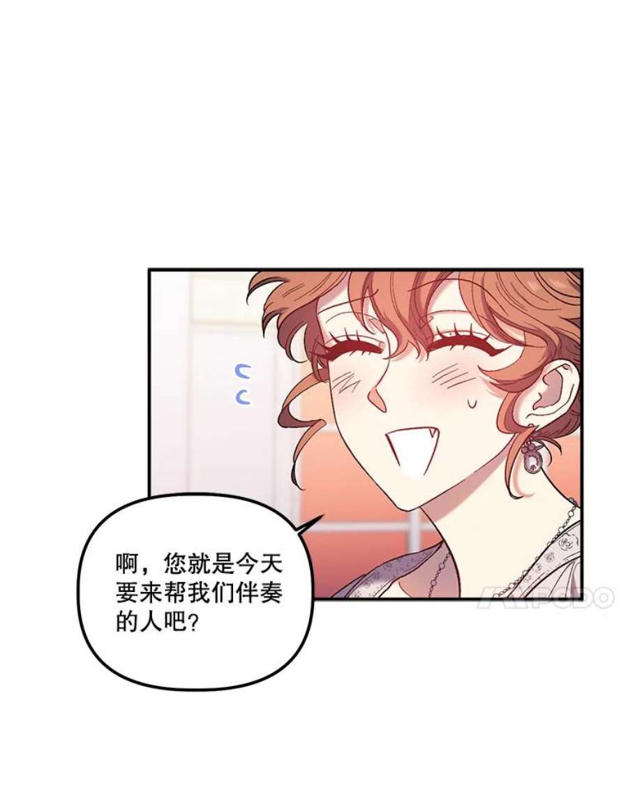 幸运还是不幸32.心动