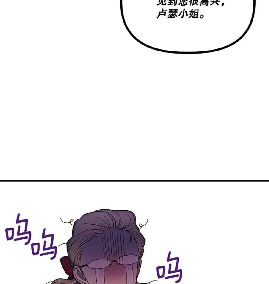 幸运还是不幸32.心动
