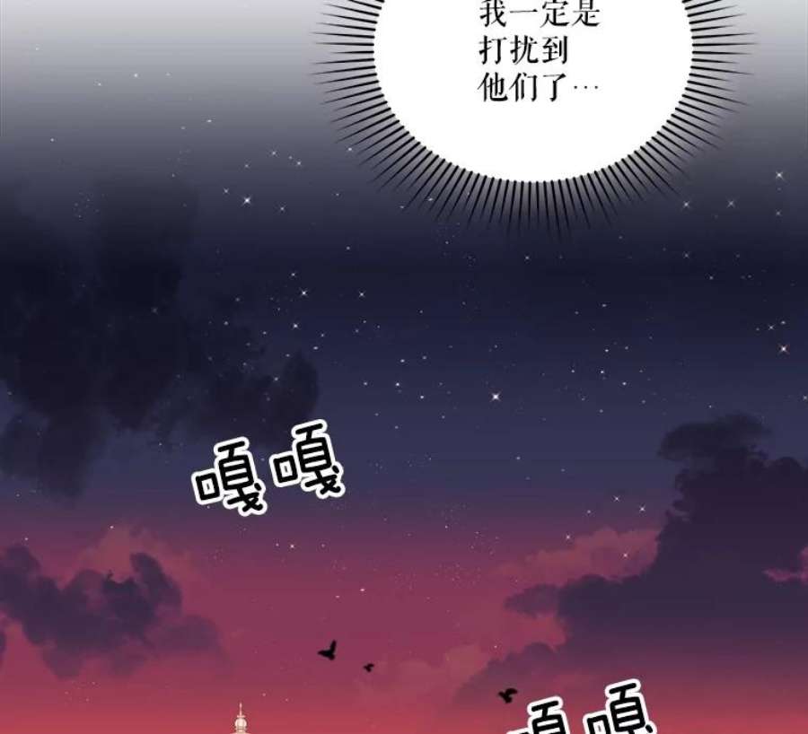 幸运还是不幸32.心动
