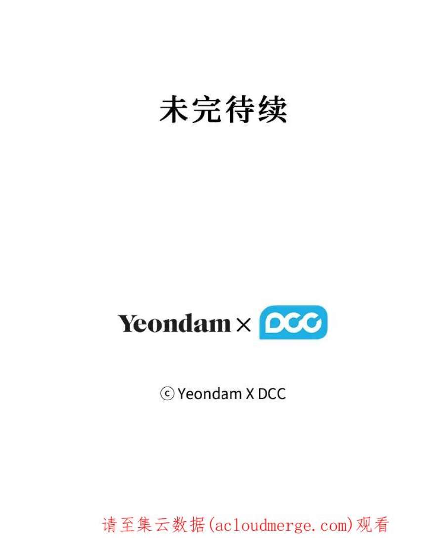 幸运还是不幸32.心动