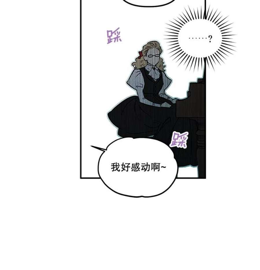 幸运还是不幸33.信任
