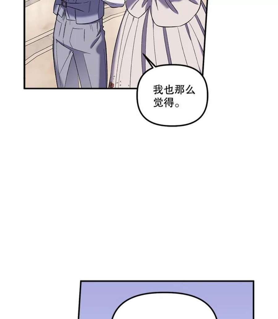 幸运还是不幸33.信任