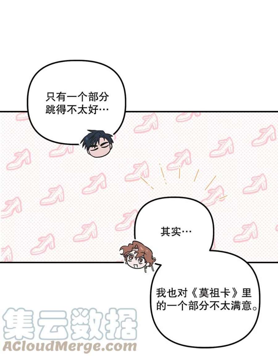 幸运还是不幸33.信任