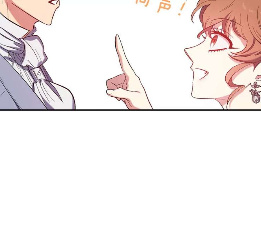 幸运还是不幸33.信任