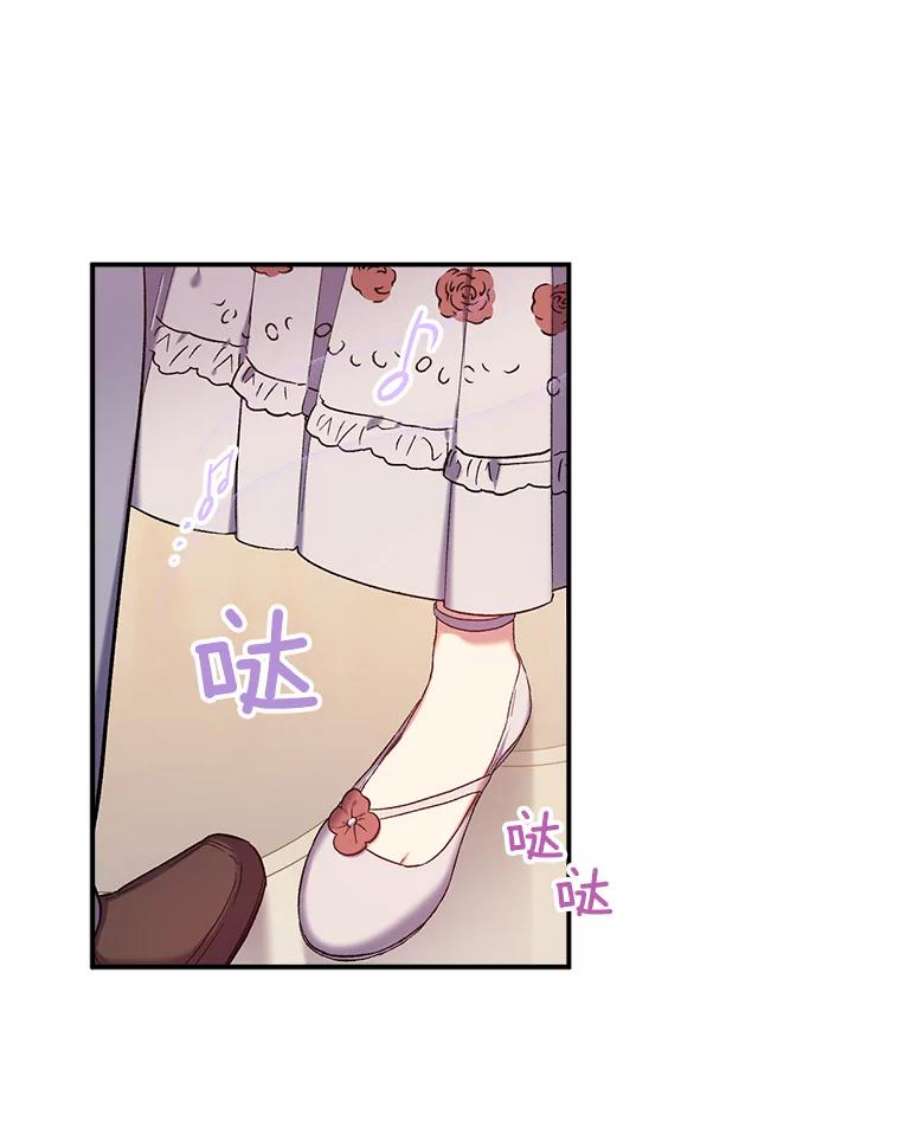 幸运还是不幸33.信任
