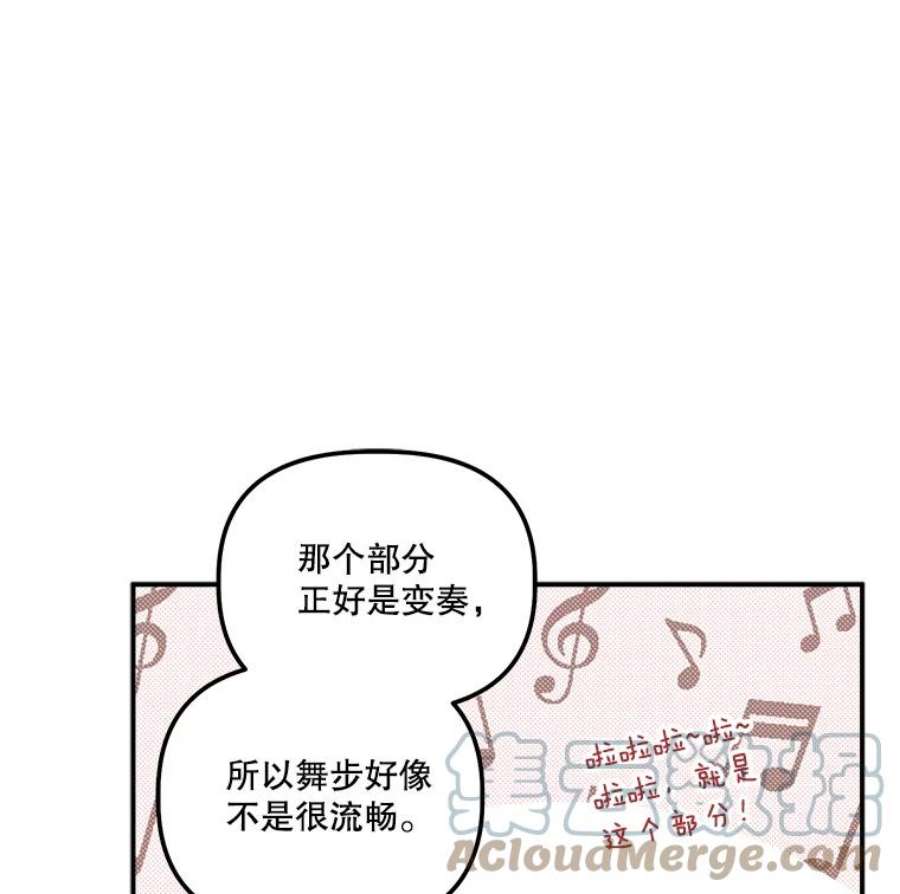 幸运还是不幸33.信任