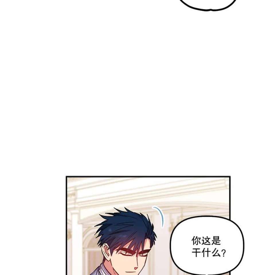 幸运还是不幸33.信任