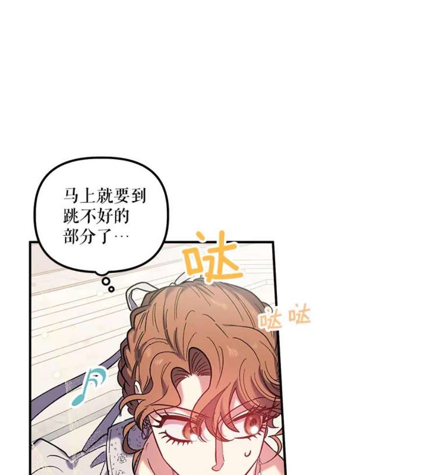 幸运还是不幸33.信任