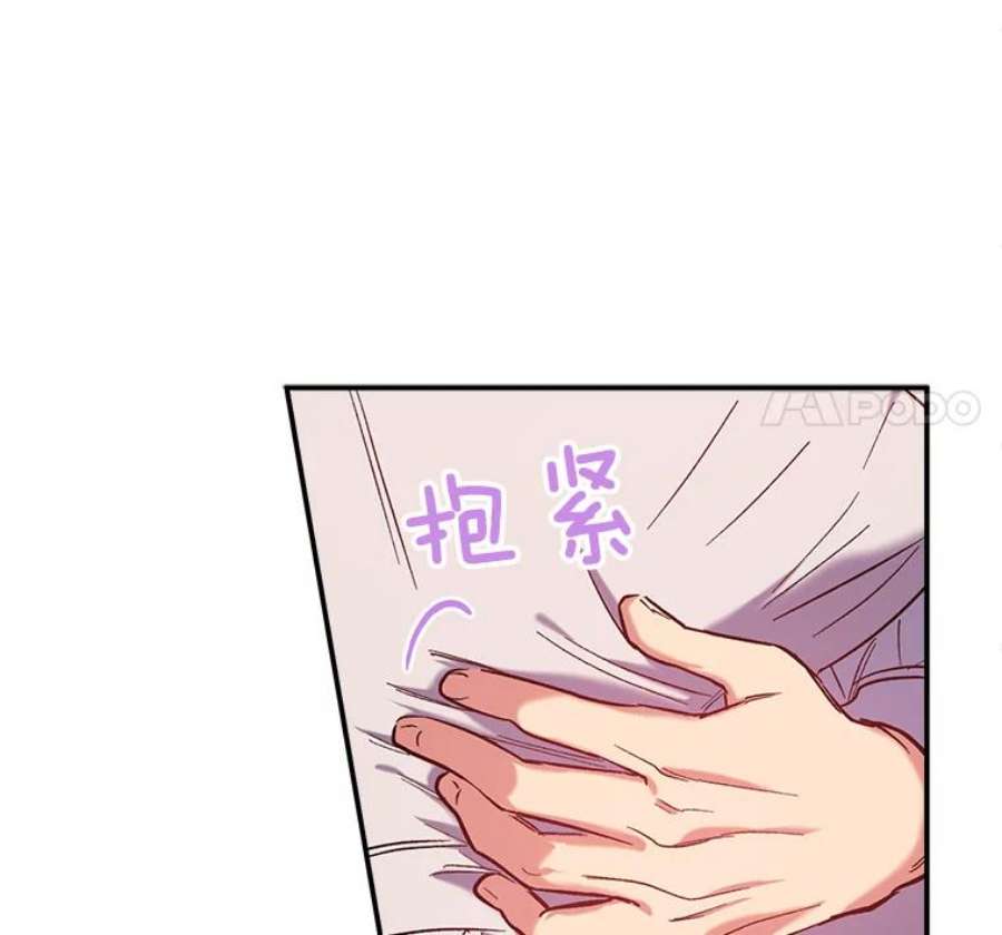 幸运还是不幸33.信任