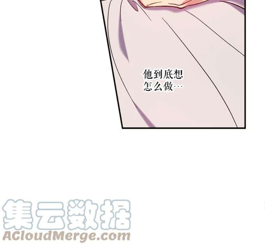 幸运还是不幸33.信任