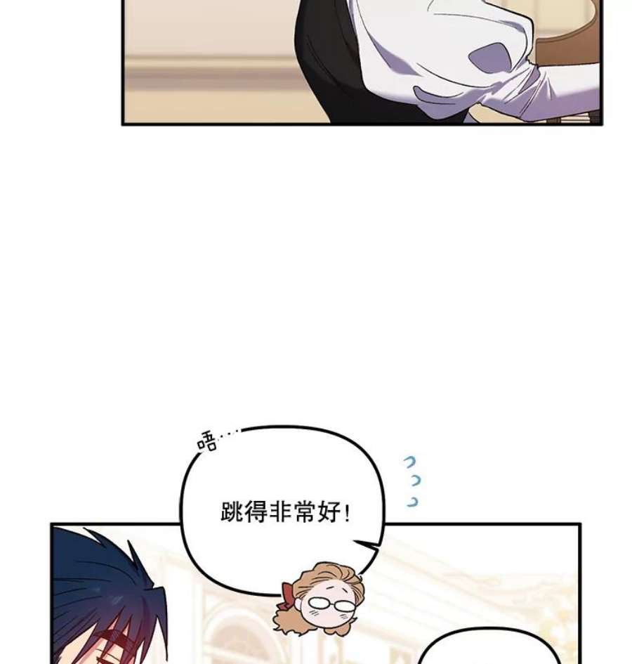 幸运还是不幸33.信任