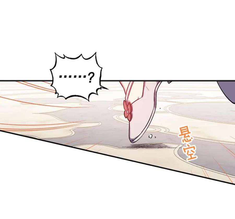 幸运还是不幸33.信任