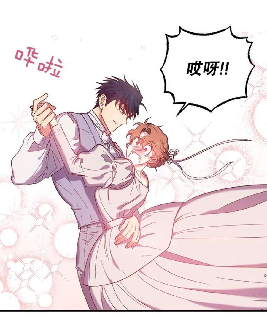 幸运还是不幸33.信任