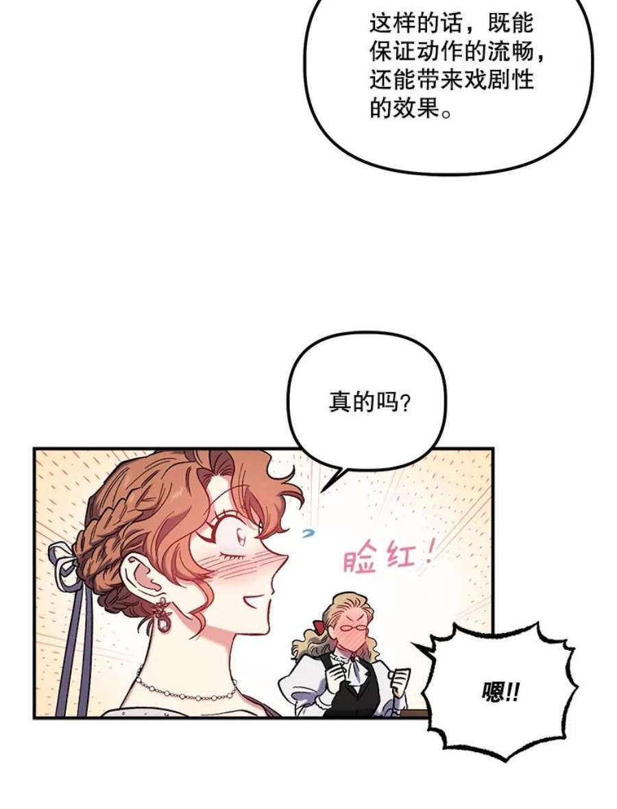 幸运还是不幸33.信任