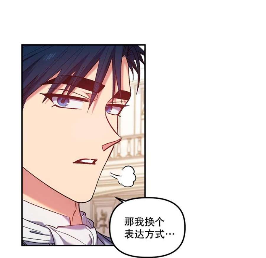 幸运还是不幸33.信任