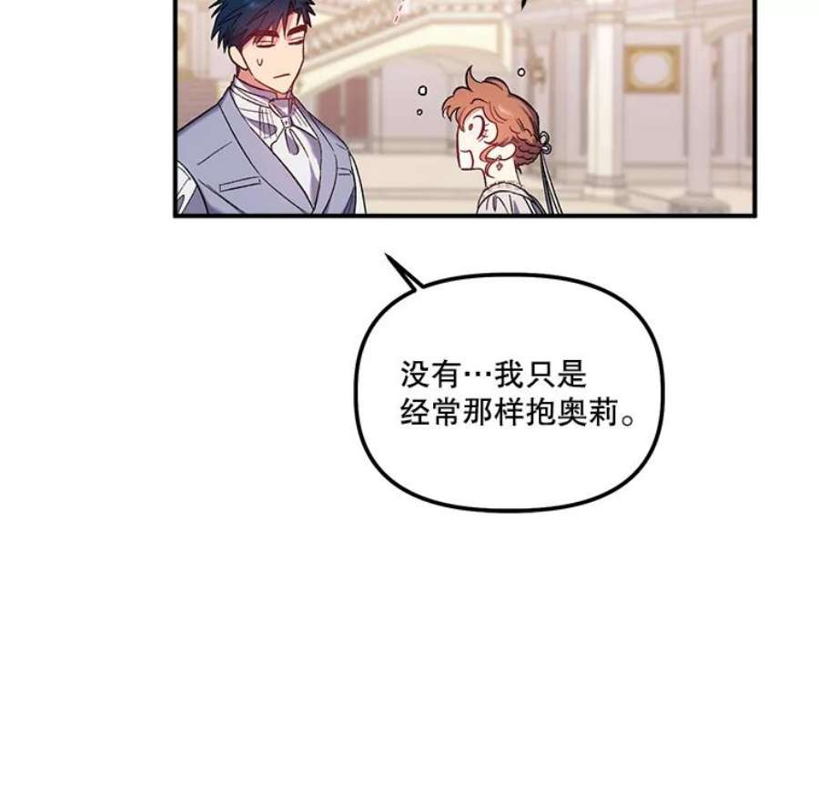 幸运还是不幸33.信任