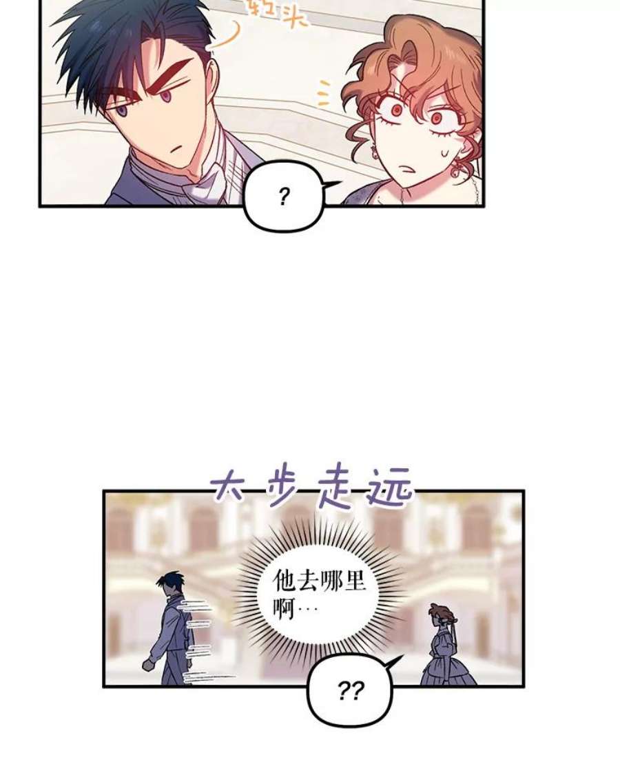 幸运还是不幸33.信任