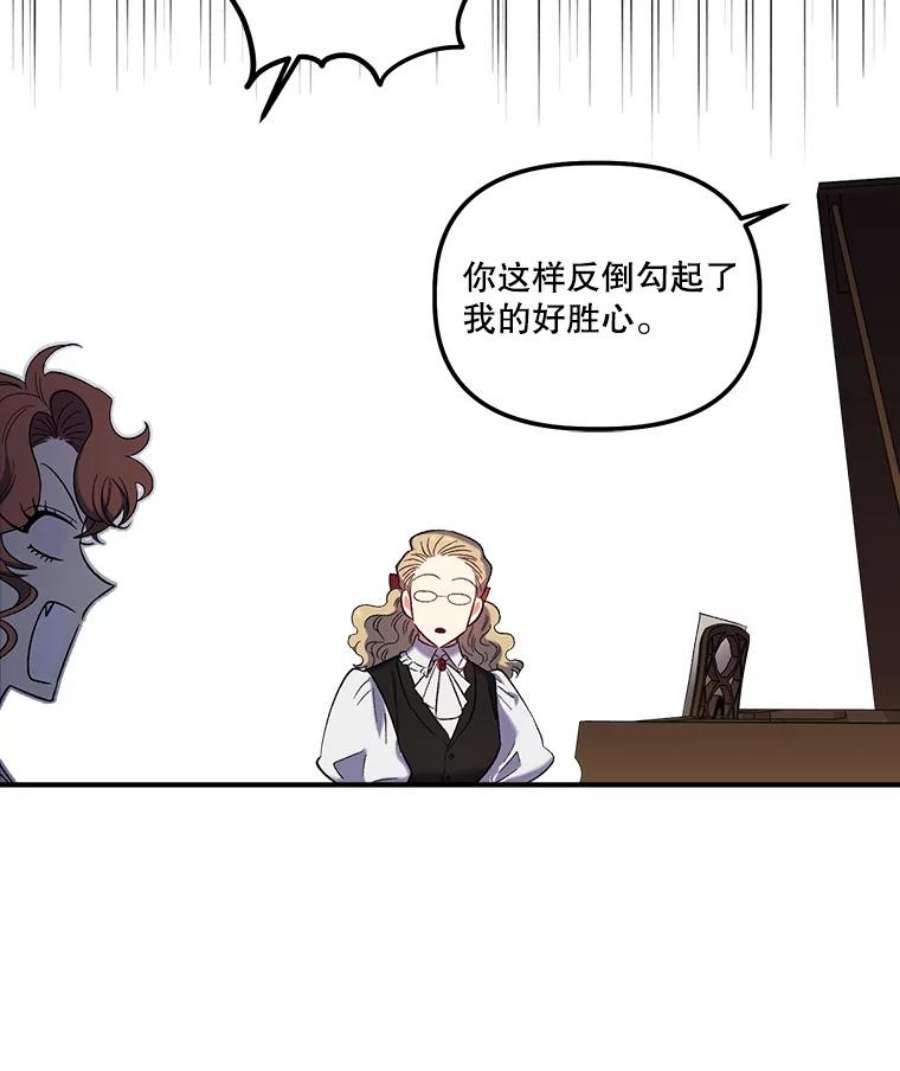 幸运还是不幸33.信任