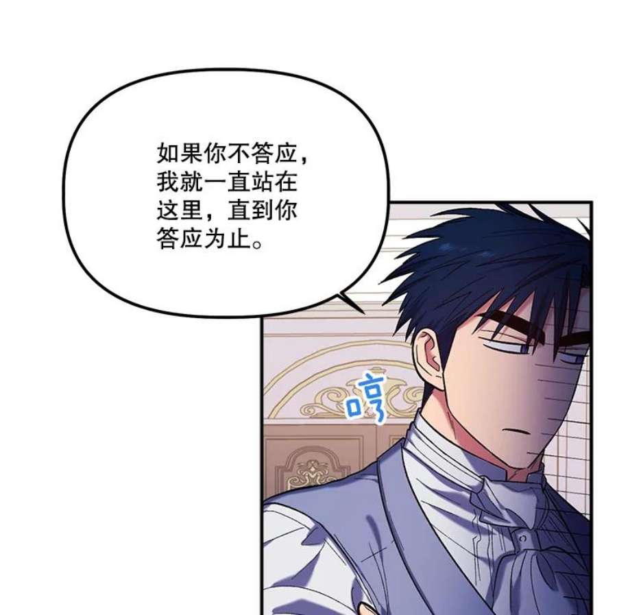 幸运还是不幸33.信任
