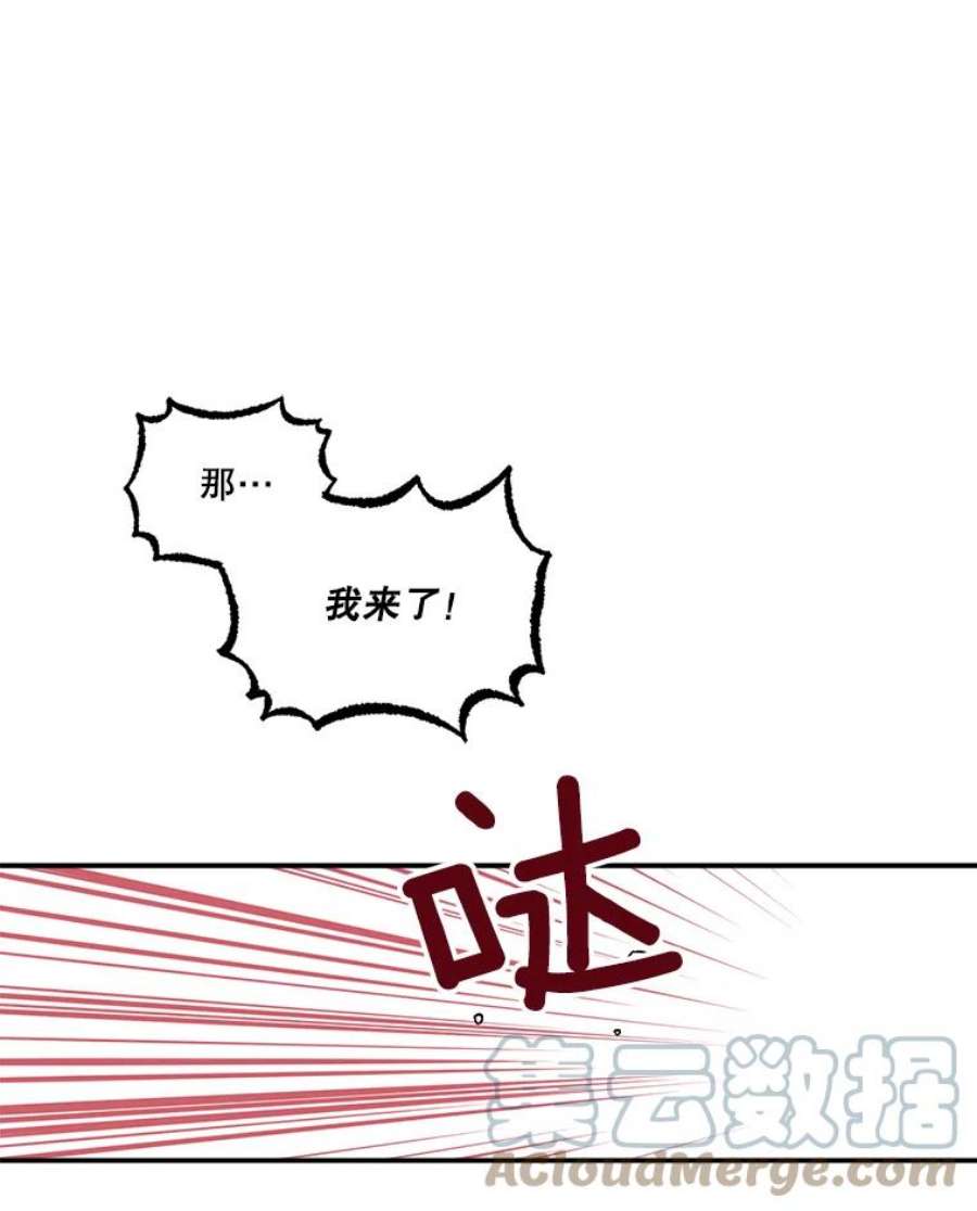 幸运还是不幸33.信任