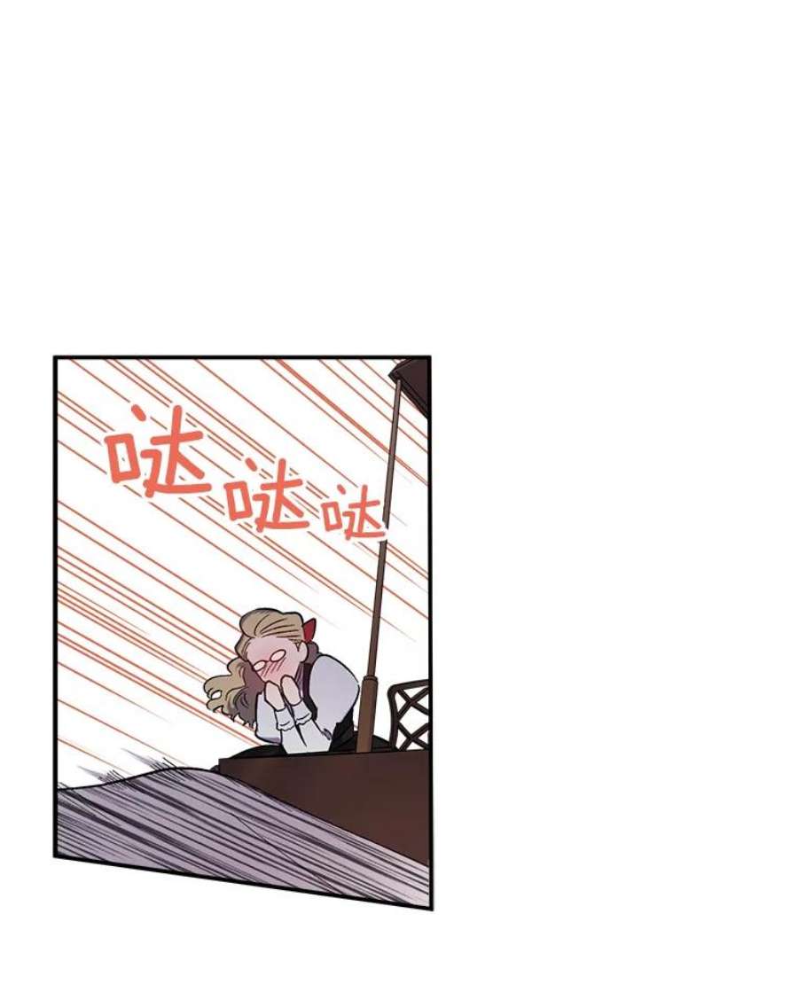 幸运还是不幸33.信任