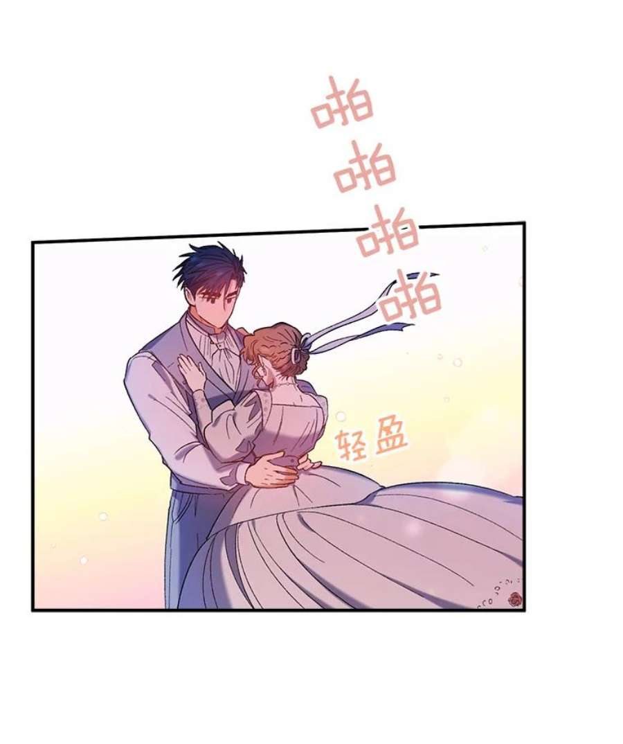 幸运还是不幸33.信任