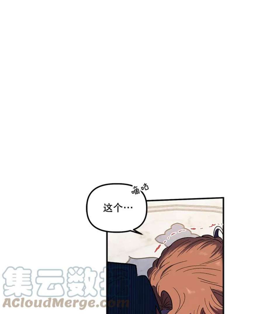幸运还是不幸33.信任